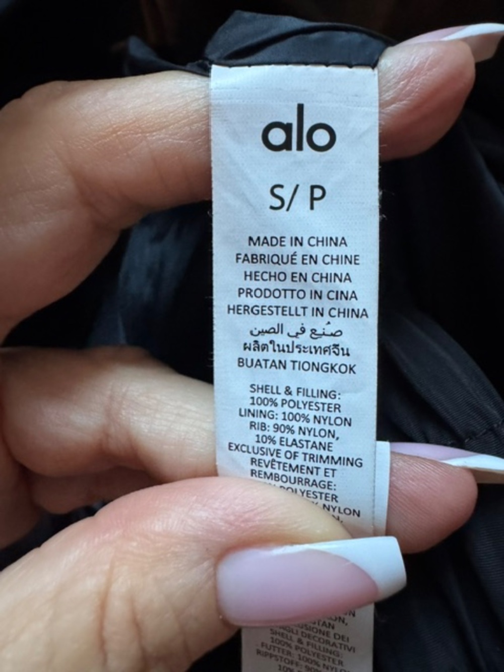 Alo Cropped Bomber Jacket, Small - Picture 5 of 7